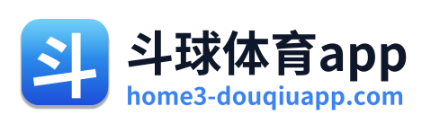 斗球体育app